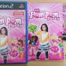 PlayStation2 játék, Pompom party, eyetoy game