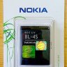 Akkumulátor Nokia 2680 SLIDE, 7100 Supernova, BL-4S.