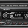Sencor SCT 3018MR Autórádió autós fejegység, MP3, WMA, 4 x 40 W, új dobozos